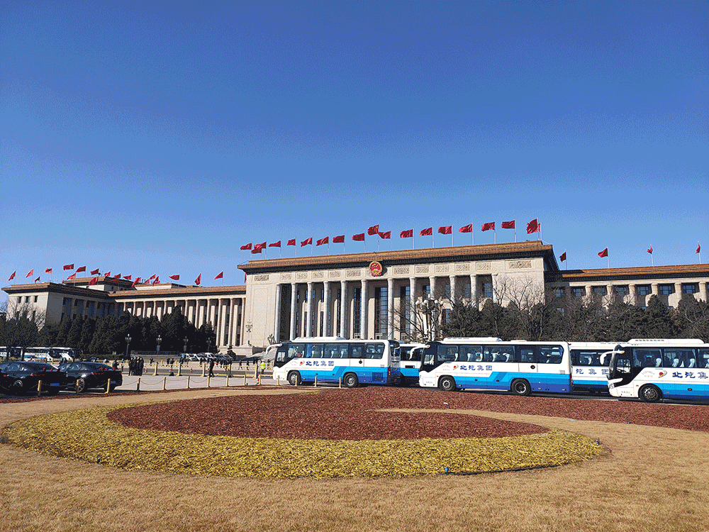 2022年全国；两会.png